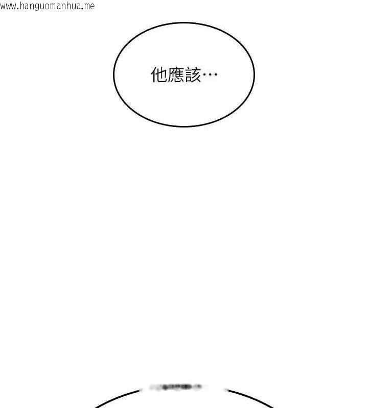 韩国漫画飞机杯女神连线中韩漫_飞机杯女神连线中-第24话-DIY被抓包了!!在线免费阅读-韩国漫画-第66张图片