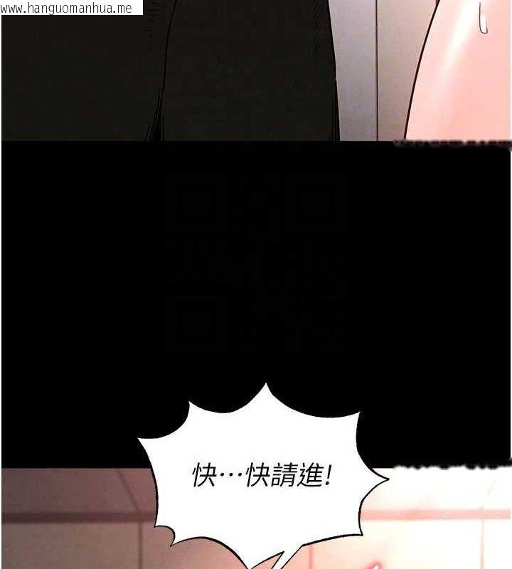 韩国漫画末日雕堡韩漫_末日雕堡-第40话-活生生的老二才对味在线免费阅读-韩国漫画-第77张图片