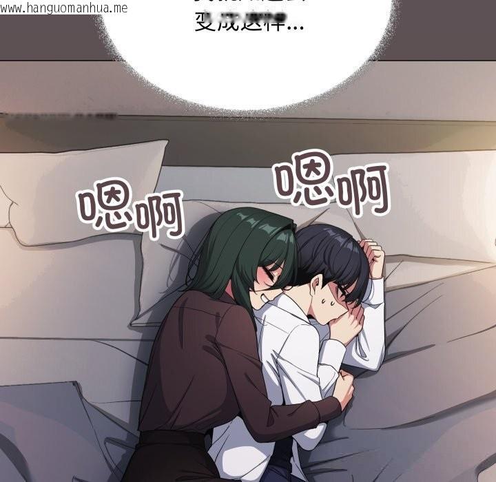 韩国漫画缺德邻居难相处韩漫_缺德邻居难相处-第45话在线免费阅读-韩国漫画-第165张图片