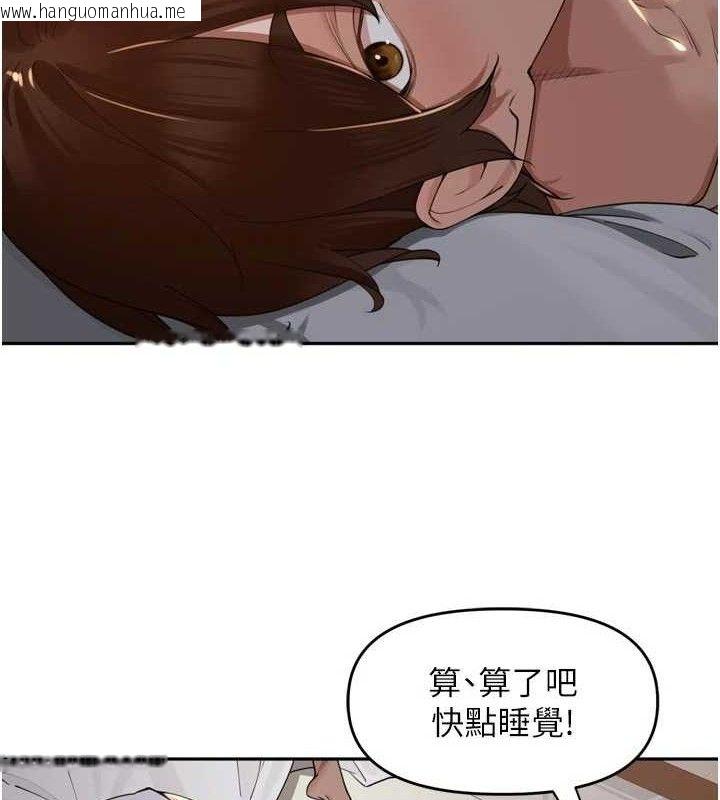 韩国漫画里长孙子开麦啦韩漫_里长孙子开麦啦-第19话-一起探索69式在线免费阅读-韩国漫画-第5张图片
