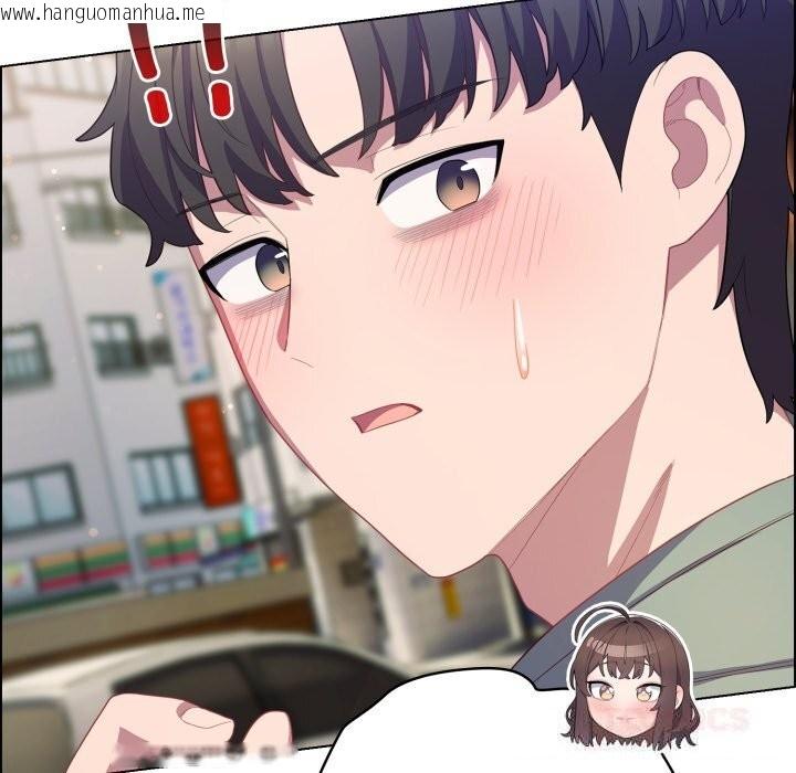 韩国漫画喵来的恋爱韩漫_喵来的恋爱-第30话在线免费阅读-韩国漫画-第20张图片