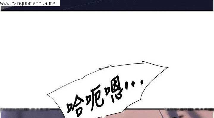 韩国漫画黑道千金韩漫_黑道千金-第44话-女仆牌大嘴吸尘器在线免费阅读-韩国漫画-第38张图片