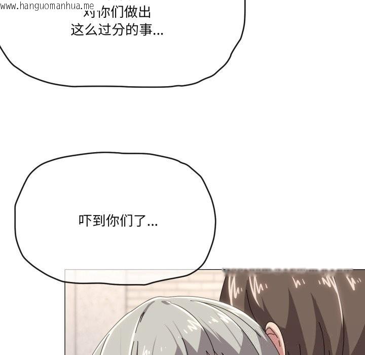韩国漫画家人之间这样不好吧？韩漫_家人之间这样不好吧？-第58话在线免费阅读-韩国漫画-第17张图片