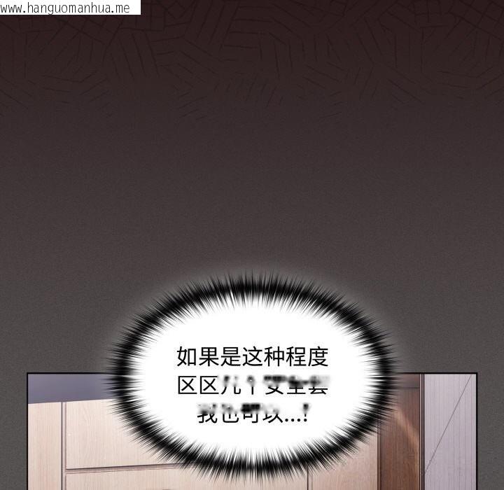 韩国漫画神圣陷阱韩漫_神圣陷阱-第6话在线免费阅读-韩国漫画-第147张图片