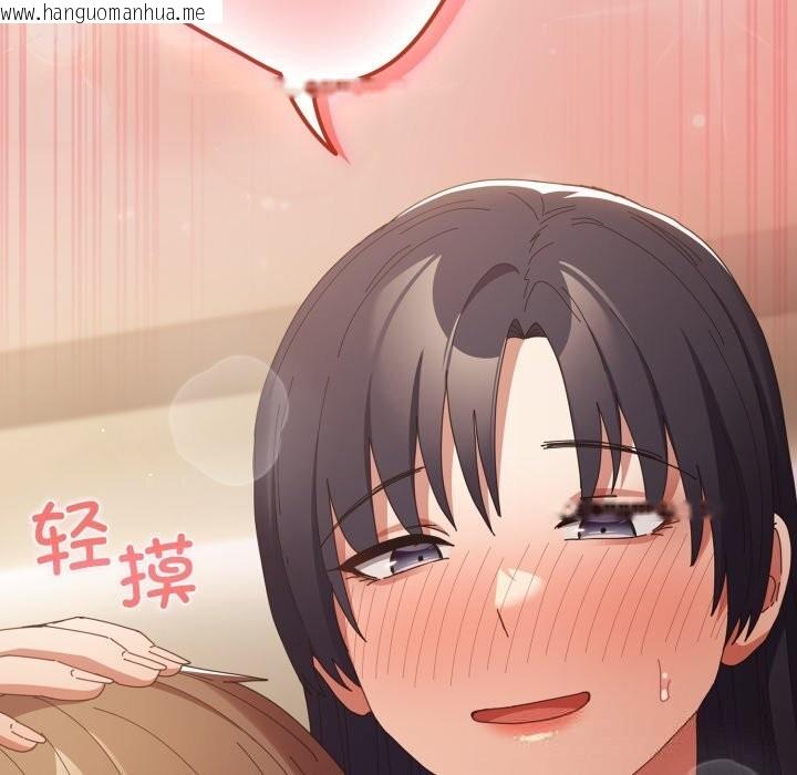 韩国漫画游戏不能这样玩/游戏规则我来定韩漫_游戏不能这样玩/游戏规则我来定-第112话在线免费阅读-韩国漫画-第46张图片