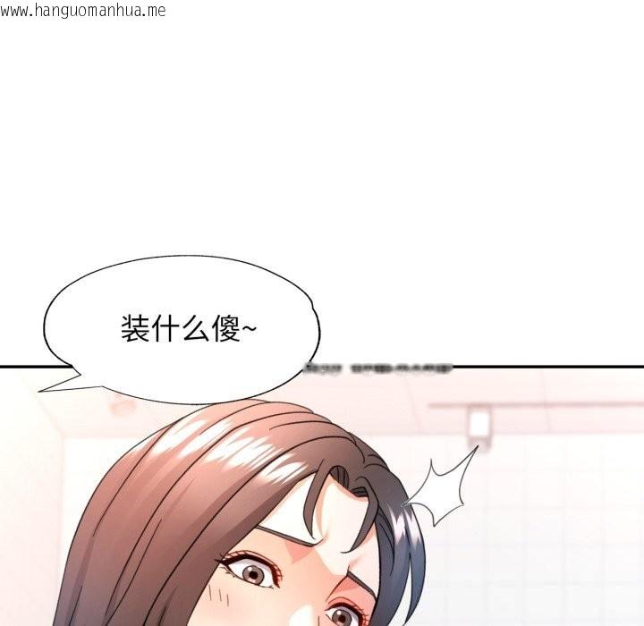 韩国漫画可以爱你吗韩漫_可以爱你吗-第65话在线免费阅读-韩国漫画-第18张图片
