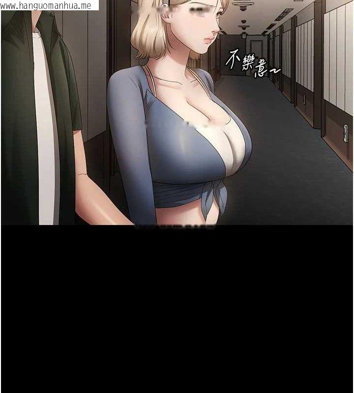韩国漫画老板娘的诱惑韩漫_老板娘的诱惑-第66话-吞得一滴不剩在线免费阅读-韩国漫画-第135张图片