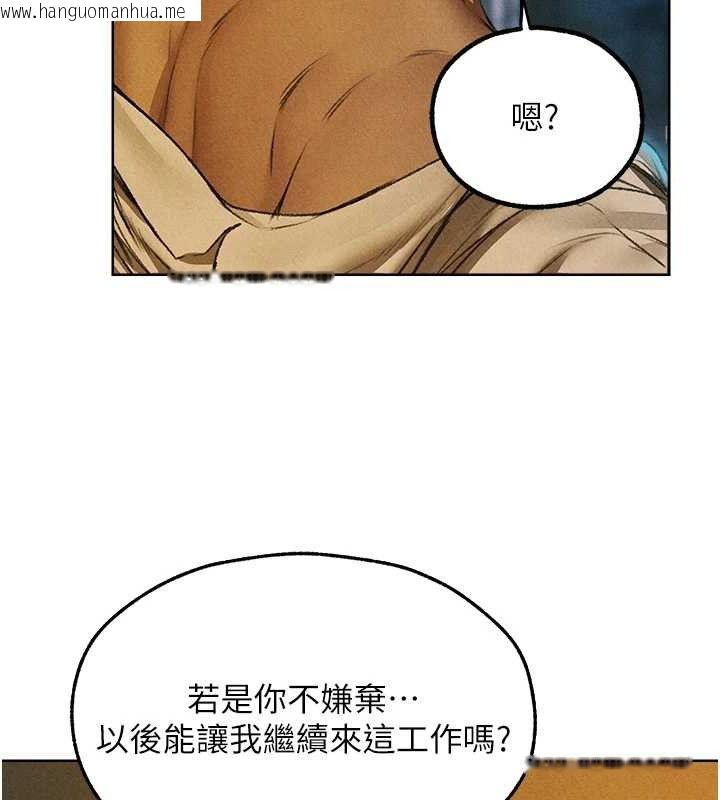 韩国漫画人妻猎人韩漫_人妻猎人-第94话-淫城的神秘新访客在线免费阅读-韩国漫画-第141张图片