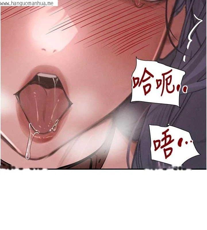 韩国漫画黑道千金韩漫_黑道千金-第44话-女仆牌大嘴吸尘器在线免费阅读-韩国漫画-第46张图片