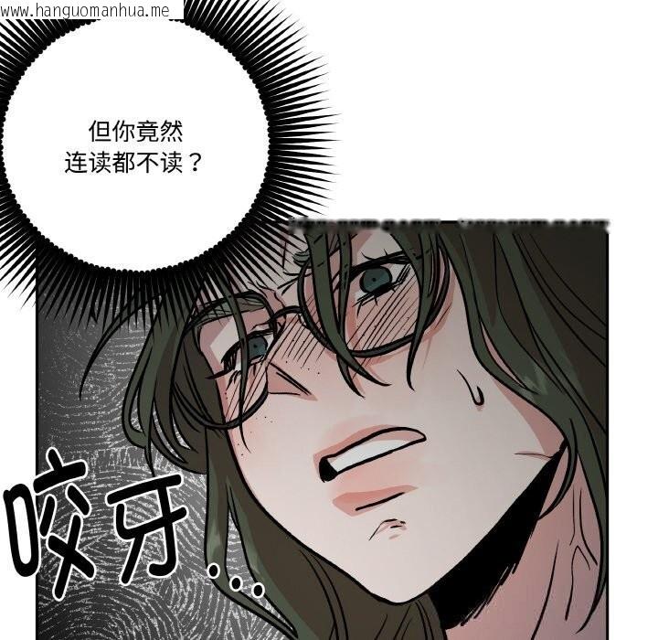 韩国漫画附属品少女的叛逆期韩漫_附属品少女的叛逆期-第11话在线免费阅读-韩国漫画-第148张图片