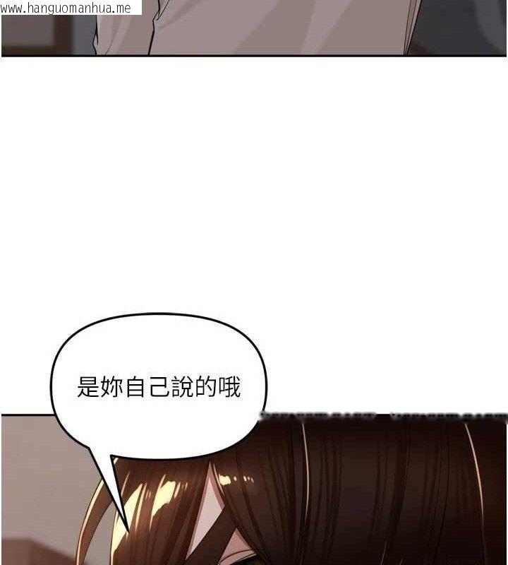 韩国漫画里长孙子开麦啦韩漫_里长孙子开麦啦-第19话-一起探索69式在线免费阅读-韩国漫画-第11张图片