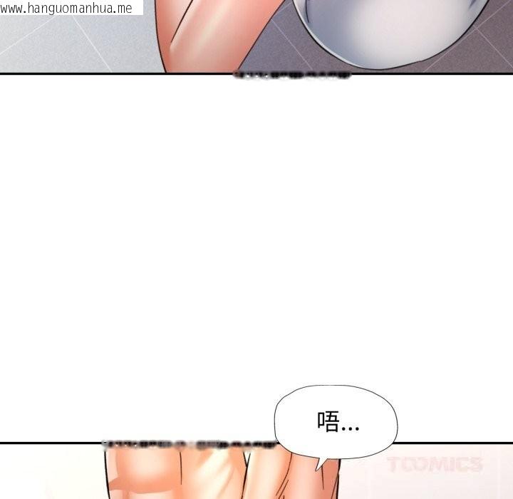 韩国漫画可以爱你吗韩漫_可以爱你吗-第65话在线免费阅读-韩国漫画-第75张图片