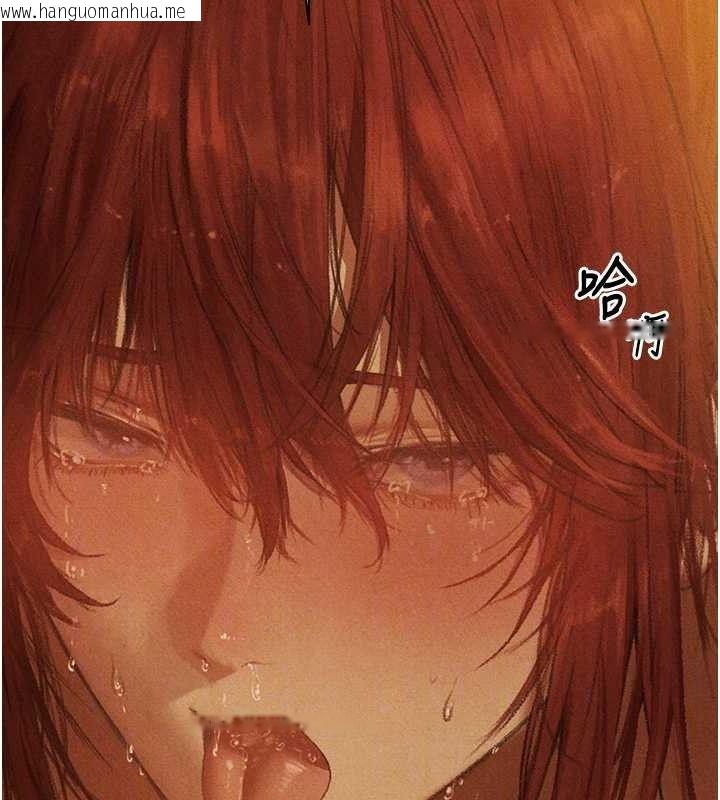 韩国漫画人妻猎人韩漫_人妻猎人-第94话-淫城的神秘新访客在线免费阅读-韩国漫画-第123张图片