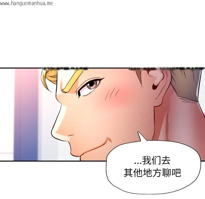 韩国漫画可以爱你吗韩漫_可以爱你吗-第65话在线免费阅读-韩国漫画-第64张图片
