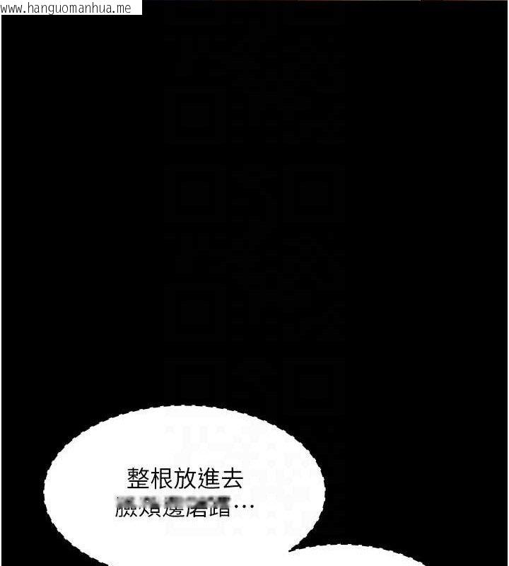 韩国漫画老板娘的诱惑韩漫_老板娘的诱惑-第66话-吞得一滴不剩在线免费阅读-韩国漫画-第34张图片