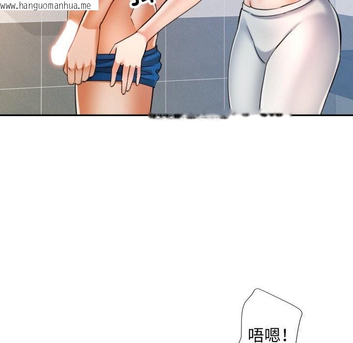 韩国漫画可以爱你吗韩漫_可以爱你吗-第65话在线免费阅读-韩国漫画-第71张图片