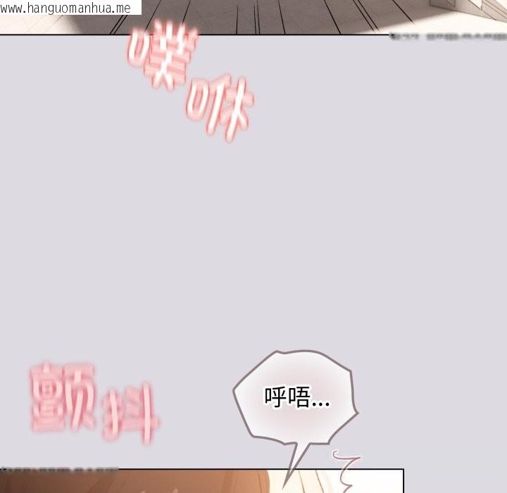韩国漫画配角的生存任务韩漫_配角的生存任务-第26话在线免费阅读-韩国漫画-第6张图片