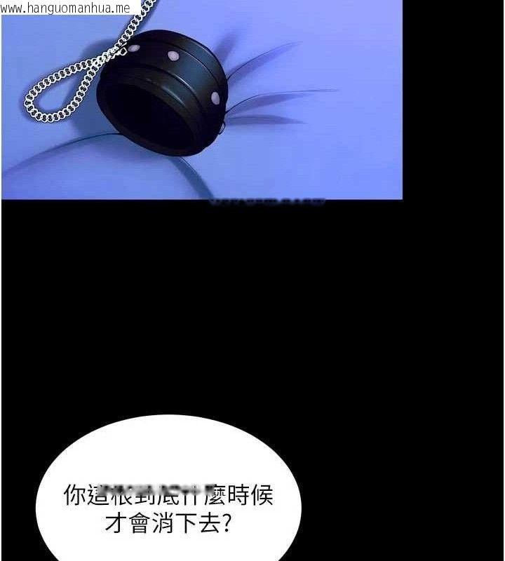韩国漫画狱火重生韩漫_狱火重生-第29话-女友沦为他人的玩物在线免费阅读-韩国漫画-第111张图片