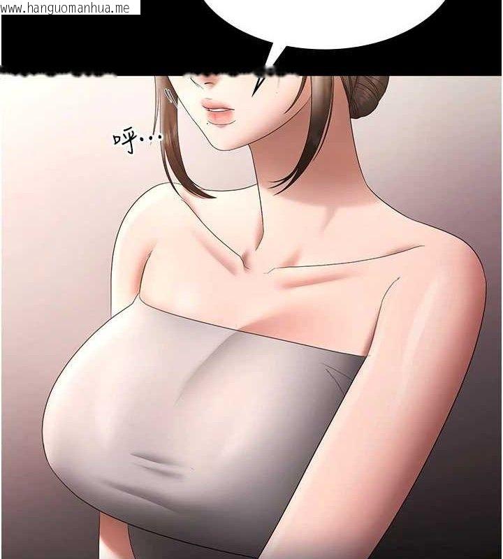韩国漫画老板娘的诱惑韩漫_老板娘的诱惑-第66话-吞得一滴不剩在线免费阅读-韩国漫画-第142张图片