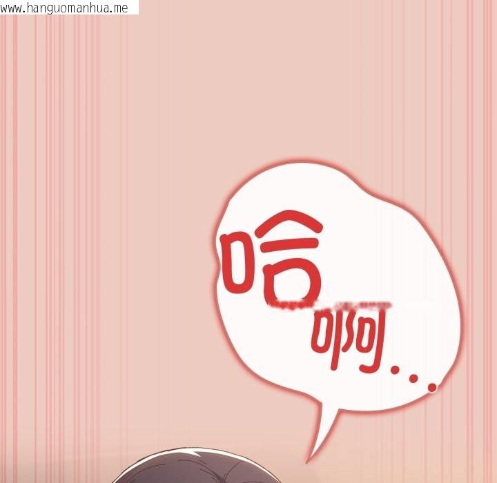 韩国漫画游戏不能这样玩/游戏规则我来定韩漫_游戏不能这样玩/游戏规则我来定-第112话在线免费阅读-韩国漫画-第8张图片