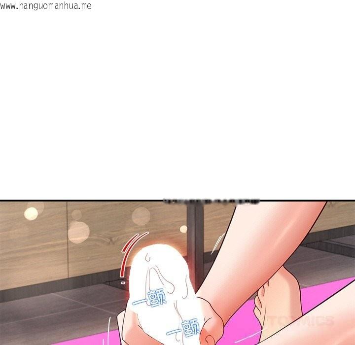 韩国漫画后宫之王韩漫_后宫之王-第46话在线免费阅读-韩国漫画-第87张图片