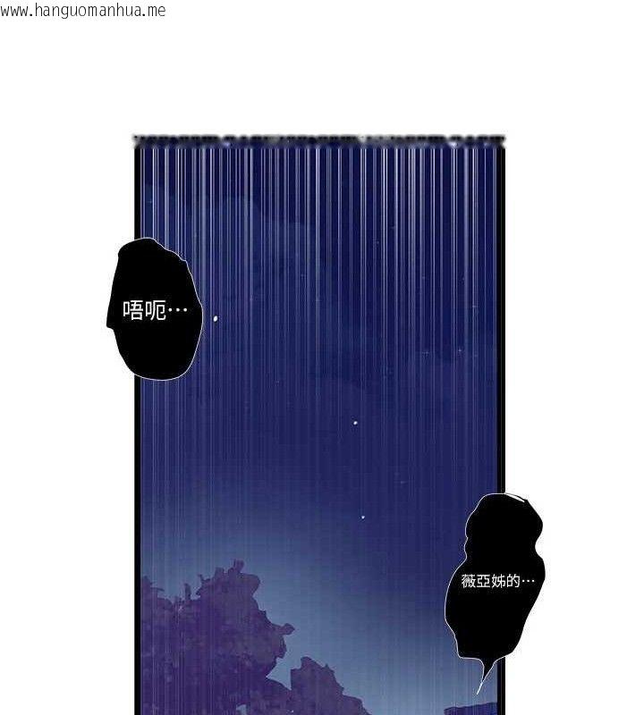 韩国漫画秘密教学韩漫_秘密教学-第278话-三人行被抓包危机在线免费阅读-韩国漫画-第56张图片
