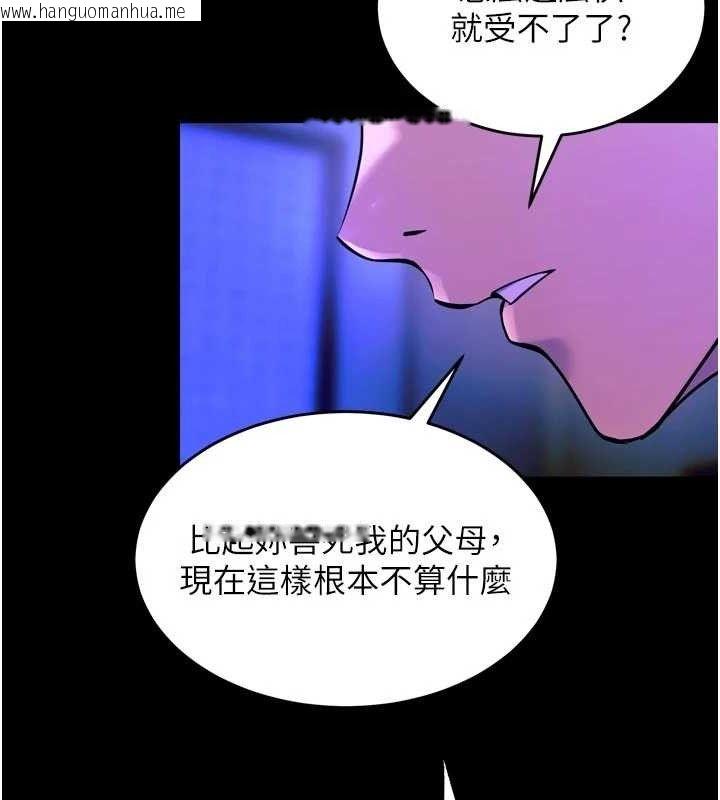 韩国漫画狱火重生韩漫_狱火重生-第29话-女友沦为他人的玩物在线免费阅读-韩国漫画-第137张图片