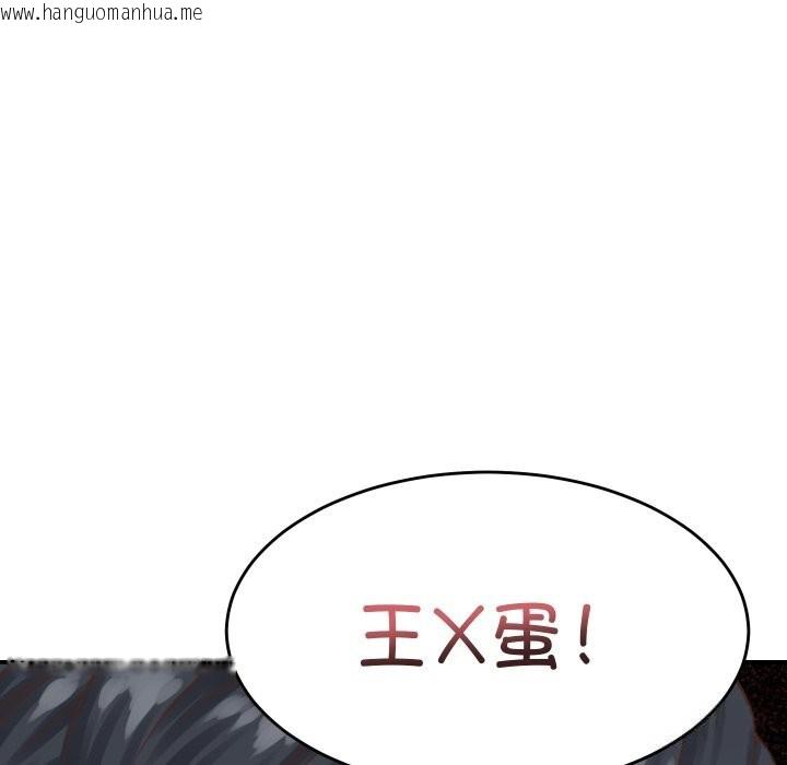 韩国漫画她们的夜晚属于我/与人妻有个秘密韩漫_她们的夜晚属于我/与人妻有个秘密-第1话在线免费阅读-韩国漫画-第188张图片