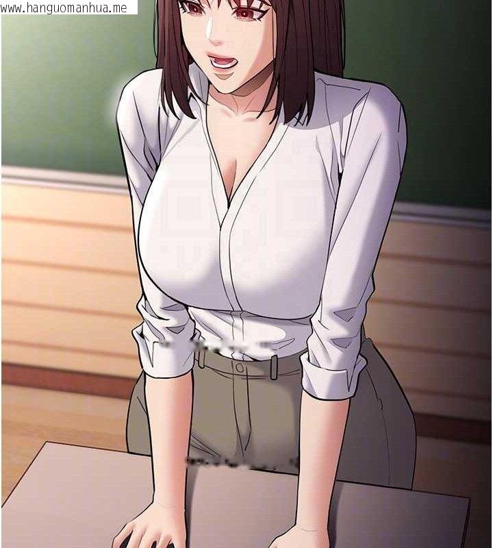 韩国漫画痴汉成瘾韩漫_痴汉成瘾-第139话-女主播的告白在线免费阅读-韩国漫画-第79张图片