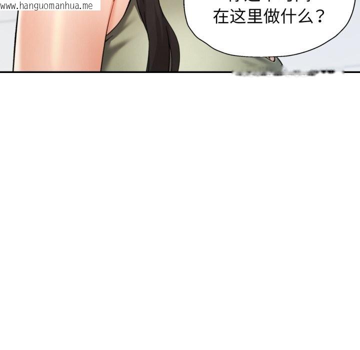 韩国漫画可以爱你吗韩漫_可以爱你吗-第65话在线免费阅读-韩国漫画-第61张图片