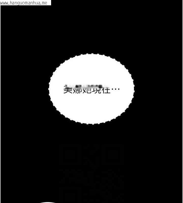 韩国漫画末日雕堡韩漫_末日雕堡-第40话-活生生的老二才对味在线免费阅读-韩国漫画-第54张图片