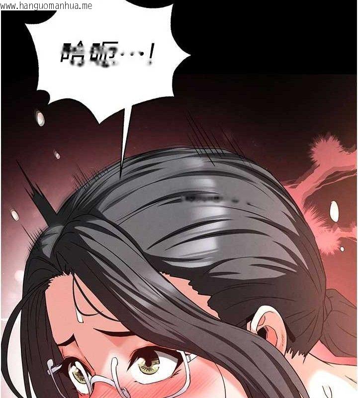 韩国漫画末日雕堡韩漫_末日雕堡-第40话-活生生的老二才对味在线免费阅读-韩国漫画-第40张图片