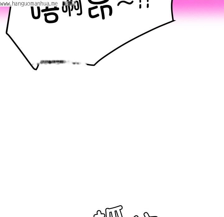 韩国漫画后宫之王韩漫_后宫之王-第46话在线免费阅读-韩国漫画-第17张图片