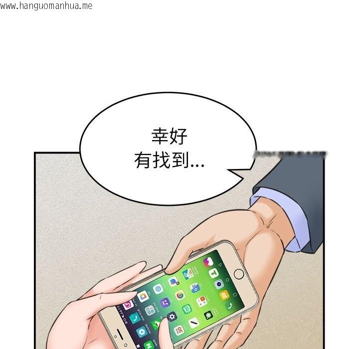 韩国漫画她们的夜晚属于我/与人妻有个秘密韩漫_她们的夜晚属于我/与人妻有个秘密-第2话在线免费阅读-韩国漫画-第116张图片
