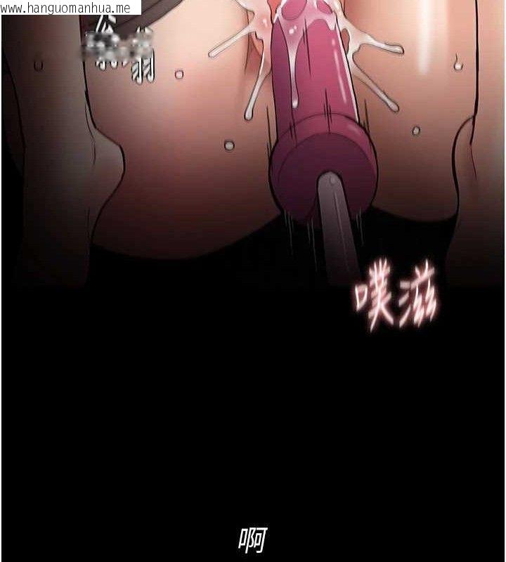 韩国漫画痴汉成瘾韩漫_痴汉成瘾-第139话-女主播的告白在线免费阅读-韩国漫画-第125张图片