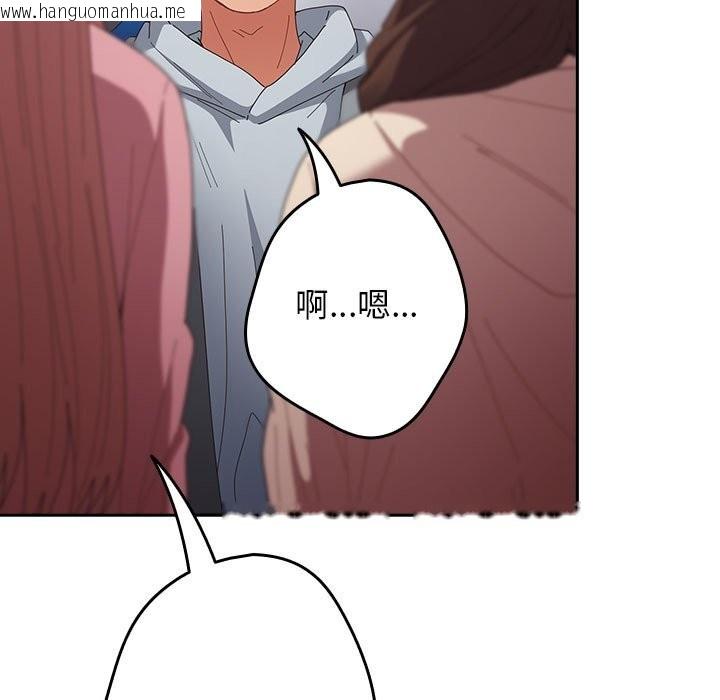 韩国漫画游戏不能这样玩/游戏规则我来定韩漫_游戏不能这样玩/游戏规则我来定-第112话在线免费阅读-韩国漫画-第139张图片