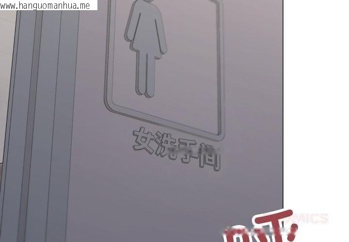 韩国漫画缺德邻居难相处韩漫_缺德邻居难相处-第45话在线免费阅读-韩国漫画-第4张图片