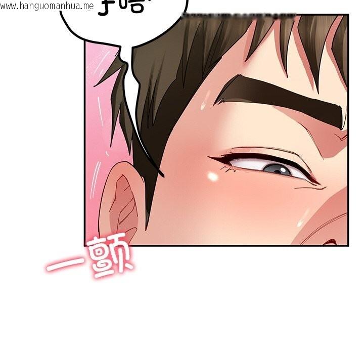韩国漫画后宫之王韩漫_后宫之王-第46话在线免费阅读-韩国漫画-第115张图片