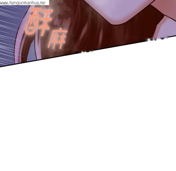 韩国漫画她们的夜晚属于我/与人妻有个秘密韩漫_她们的夜晚属于我/与人妻有个秘密-第1话在线免费阅读-韩国漫画-第29张图片
