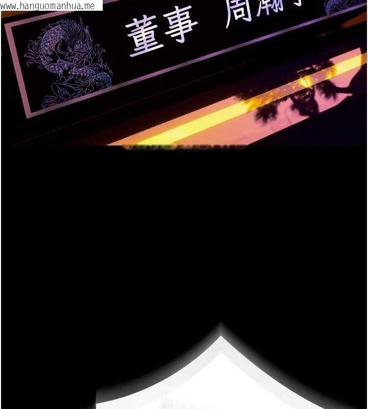 韩国漫画狱火重生韩漫_狱火重生-第29话-女友沦为他人的玩物在线免费阅读-韩国漫画-第153张图片