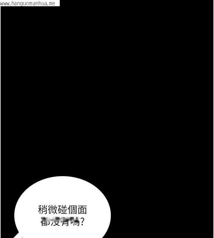 韩国漫画飞机杯女神连线中韩漫_飞机杯女神连线中-第24话-DIY被抓包了!!在线免费阅读-韩国漫画-第25张图片