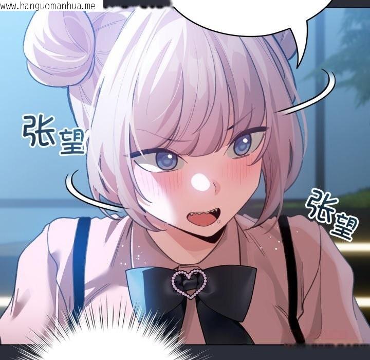 韩国漫画配角的生存任务韩漫_配角的生存任务-第26话在线免费阅读-韩国漫画-第129张图片