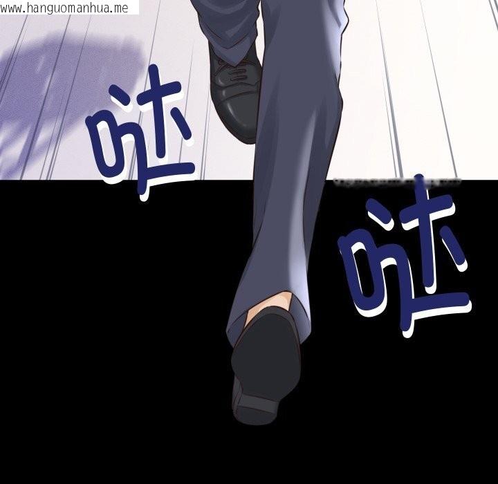 韩国漫画她们的夜晚属于我/与人妻有个秘密韩漫_她们的夜晚属于我/与人妻有个秘密-第1话在线免费阅读-韩国漫画-第54张图片