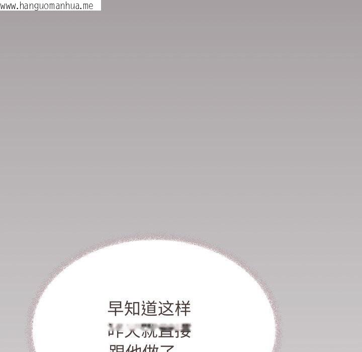 韩国漫画缺德邻居难相处韩漫_缺德邻居难相处-第45话在线免费阅读-韩国漫画-第39张图片