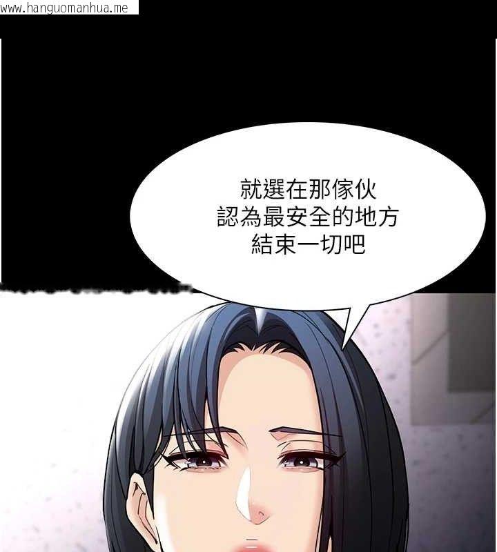 韩国漫画痴汉成瘾韩漫_痴汉成瘾-第139话-女主播的告白在线免费阅读-韩国漫画-第12张图片