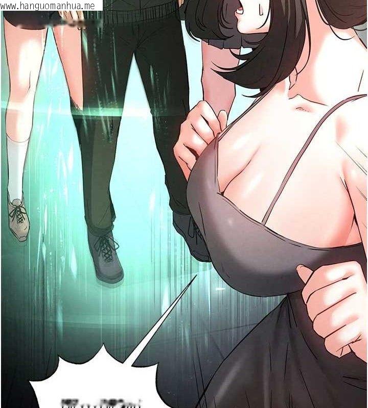 韩国漫画末日雕堡韩漫_末日雕堡-第40话-活生生的老二才对味在线免费阅读-韩国漫画-第46张图片