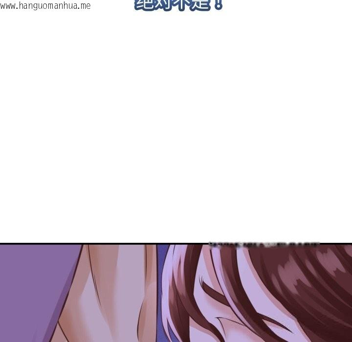 韩国漫画她们的夜晚属于我/与人妻有个秘密韩漫_她们的夜晚属于我/与人妻有个秘密-第1话在线免费阅读-韩国漫画-第159张图片