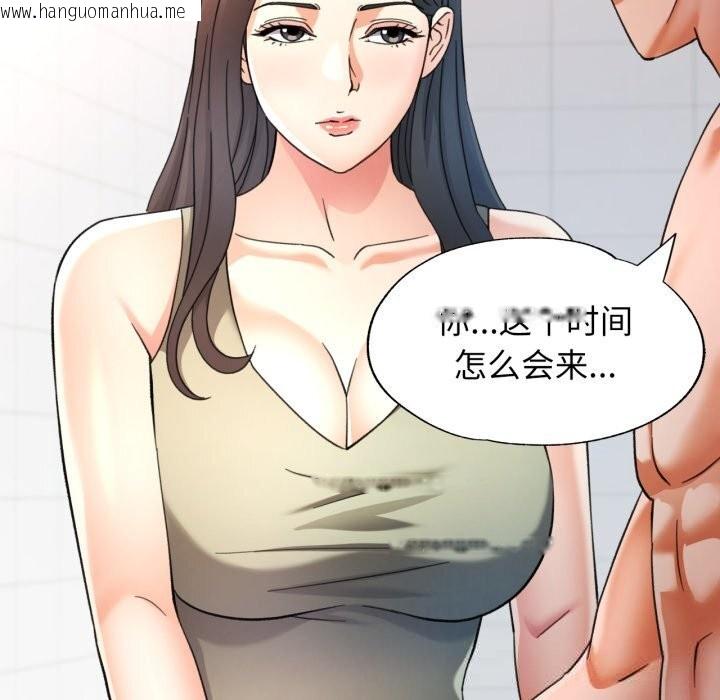 韩国漫画可以爱你吗韩漫_可以爱你吗-第65话在线免费阅读-韩国漫画-第58张图片