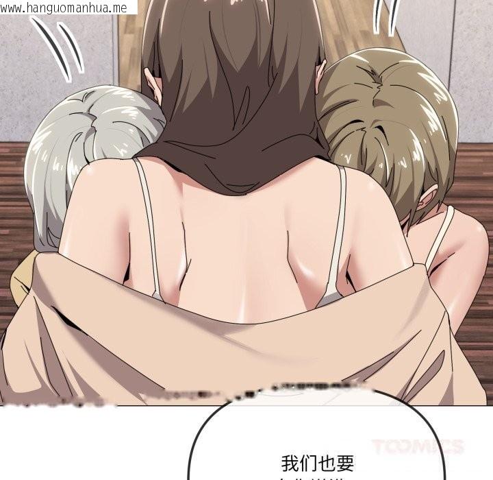 韩国漫画家人之间这样不好吧？韩漫_家人之间这样不好吧？-第58话在线免费阅读-韩国漫画-第32张图片
