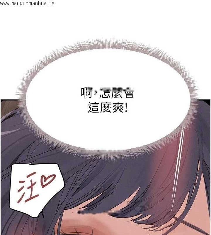 韩国漫画黑道千金韩漫_黑道千金-第44话-女仆牌大嘴吸尘器在线免费阅读-韩国漫画-第7张图片